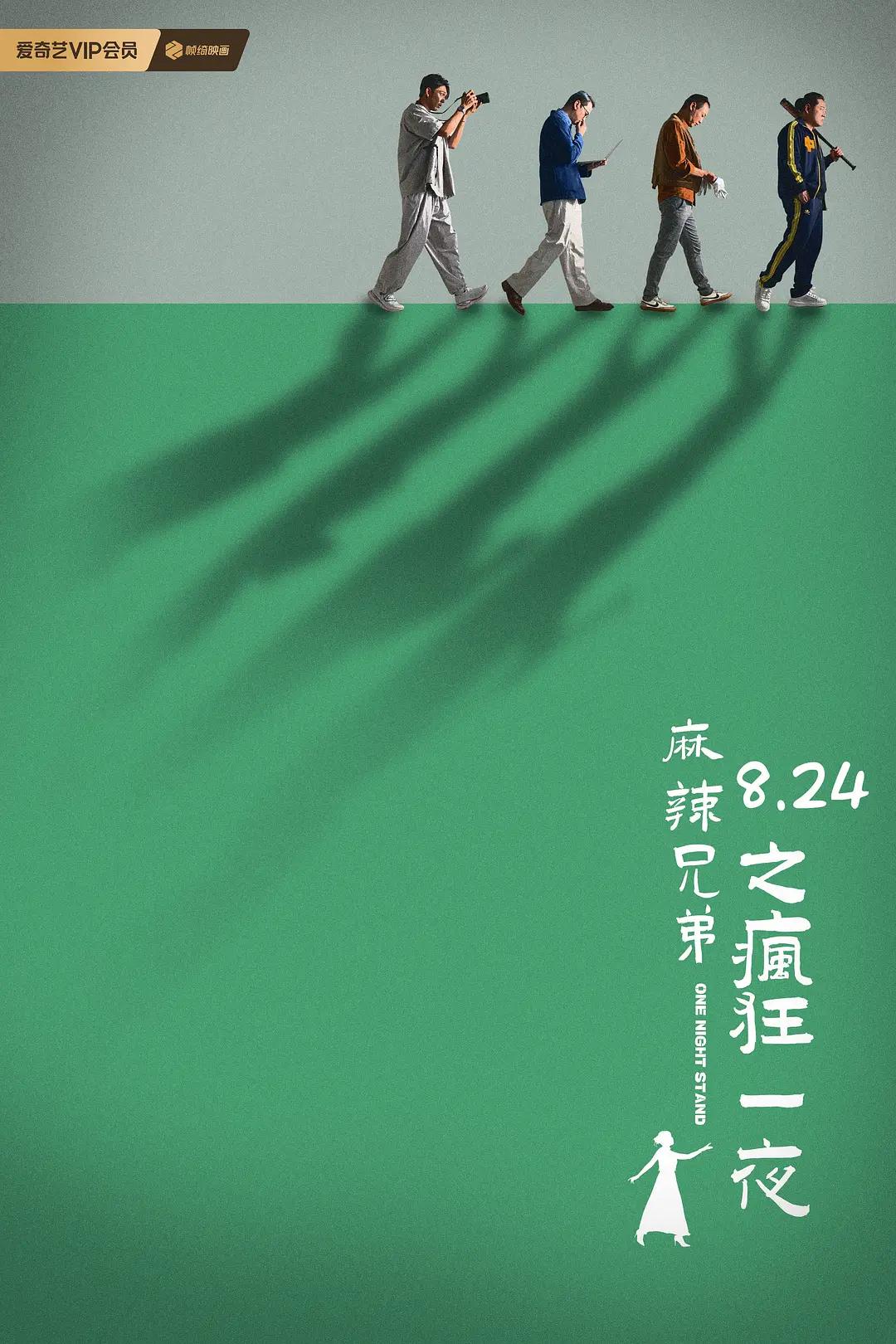 欧美日韩电影在线播放网 - 1080P手机在线观看
