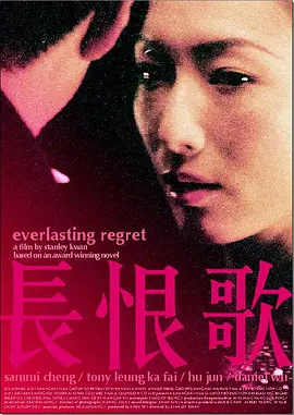 亚洲av无码久久一区二区三区
