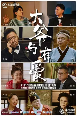 天天操天天干