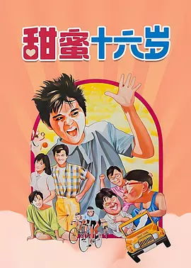 欧美日韩精品视频一区二区在线播放