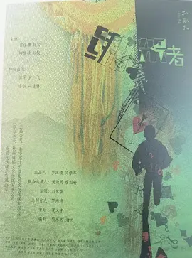 精品免费tv久久久久久久