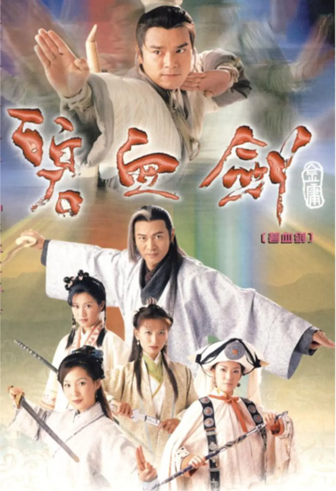 女生迈开腿打扑克又痛又叫