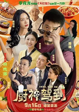 2022无码最新国产在线观看