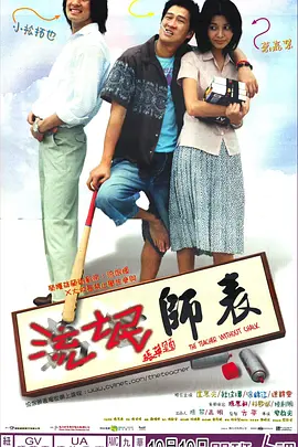 小宝贝几天不见紧了许多口水