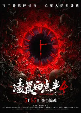 热舞驿站,维拉,jvid,九舞妖 - 720超清免费观看