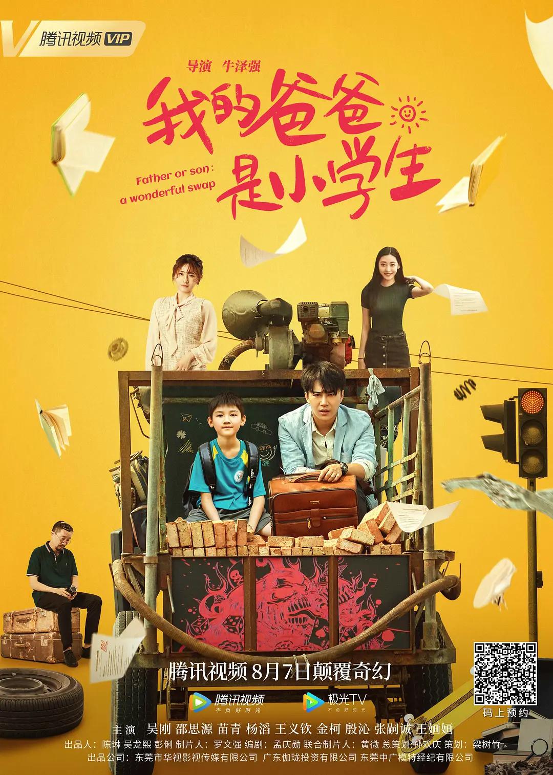 国产女人在线观看视频