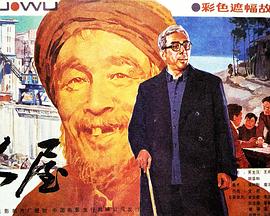 天天躁夜夜躁很很躁