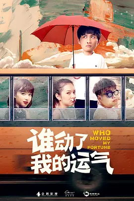 打开了雅君的花宫柔佳-国语正片西瓜视频下载app