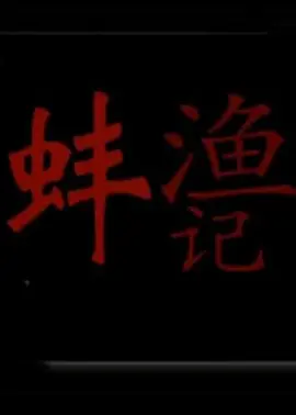久久se精品一区二区