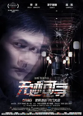 免费视频精品一区二区