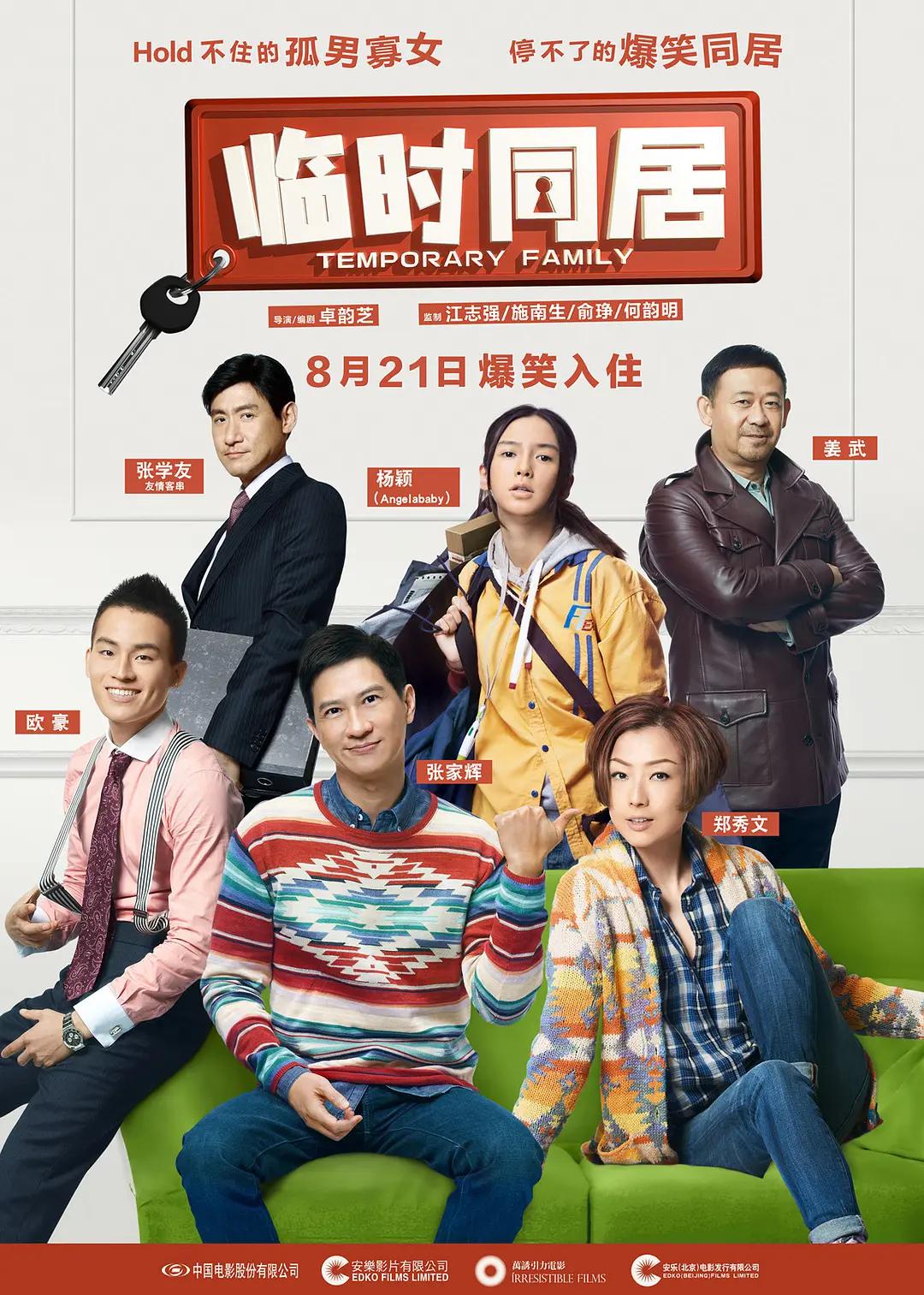 久久99久久99精品观看