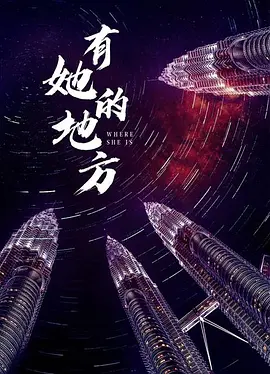 在线观看极品国产