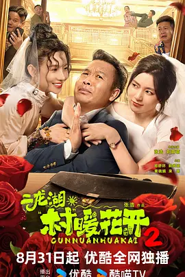 双飞两女一男怡红院