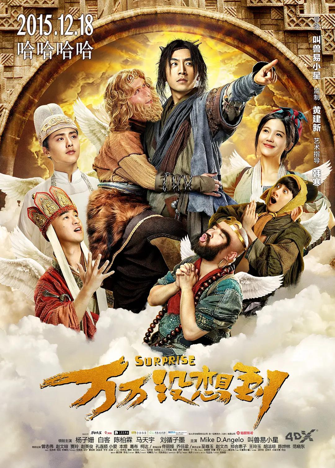 国产日韩久久久久久精品影院