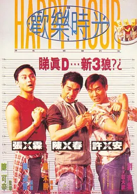 一拳超人正义执行