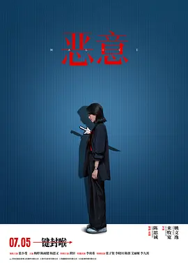 国产成人免费高清直播软件