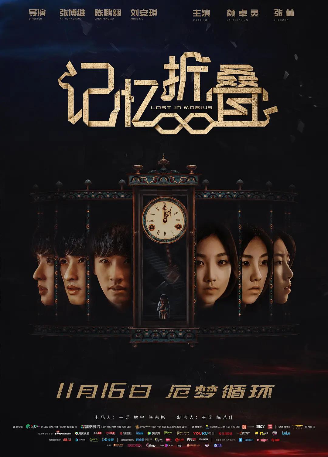 国产欧美精品午夜在线播放