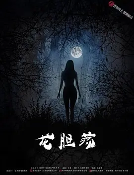 亚洲成a