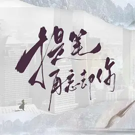 亚洲产精品va在线观看