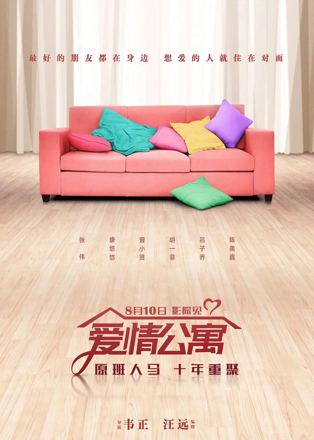 亚洲欧美高清精品aⅴ