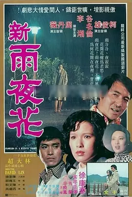 不卡无码人妻一区三区音频