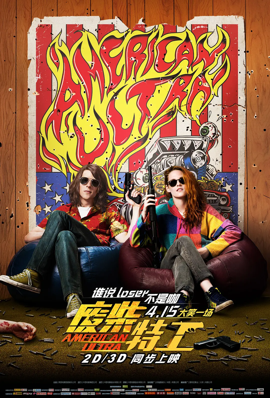国产精品国产av片国产 - DVD手机在线观看