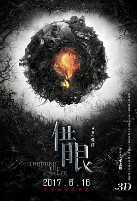 欧美日韩国产在线