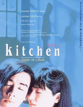 国产一级无码精品aaaa免费