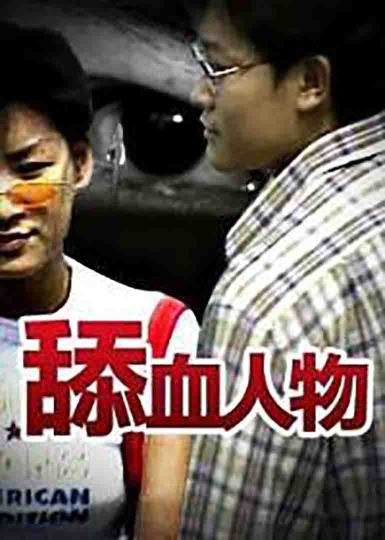 黄频在线观看