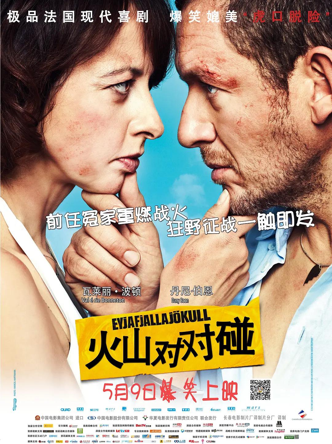 在线一区二区三区高清无卡