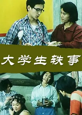 在线观看视频
