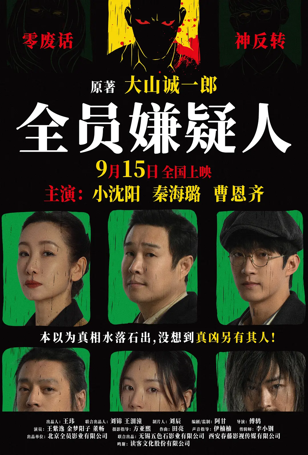 久久精品亚洲欧美日韩久久
