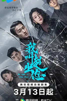久久99精品国产免费观观 - 高清在线播放观看