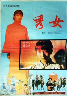 午夜家庭影院