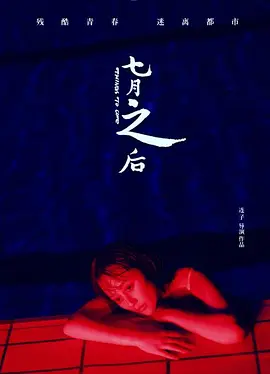 欧美日韩国产综合视频在线看