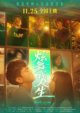 丁香五月婷婷综合在线观看