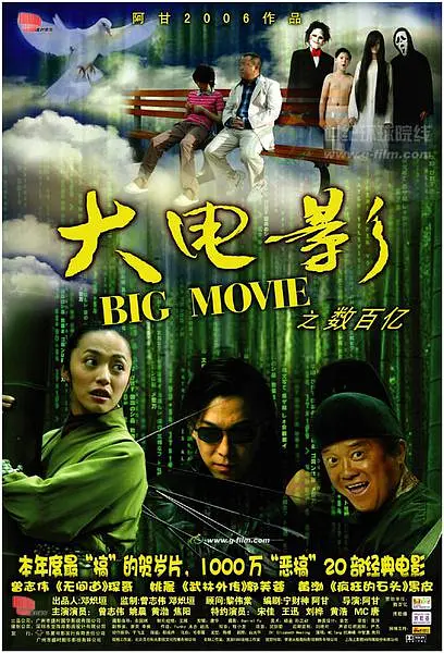 久久久免费国产精品播放
