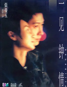 久久久精品久久波多野结衣av