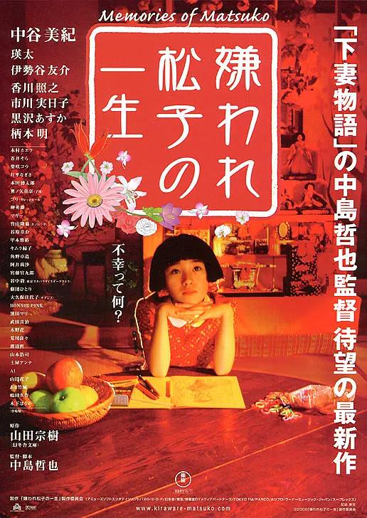 无码国产精品色午夜麻豆