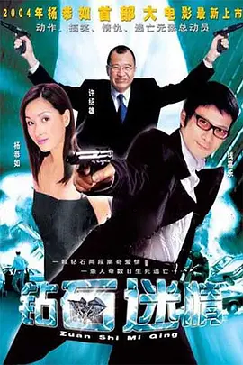 国产成人无码一区二区三区