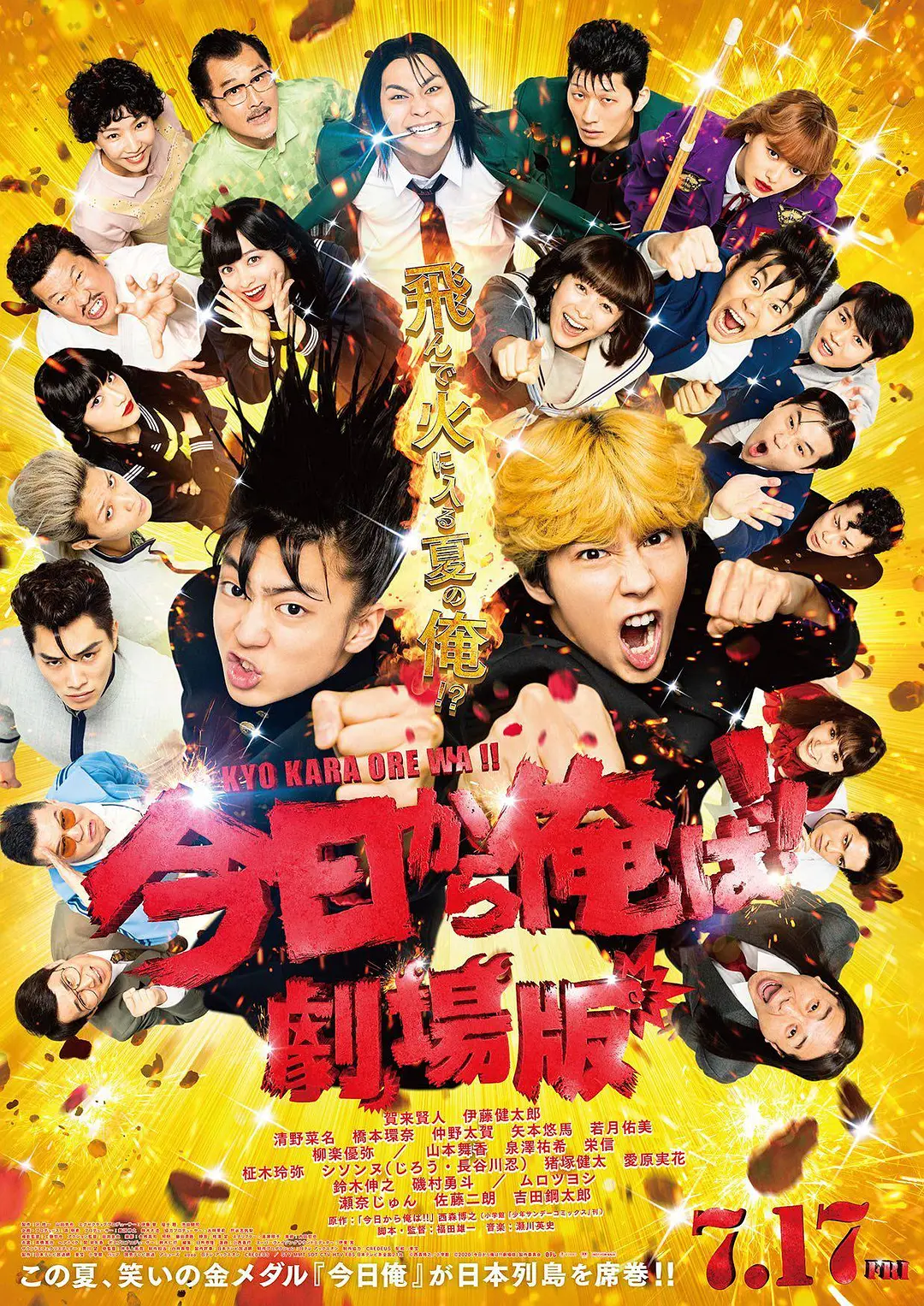 夜夜高潮天天爽欧美_免费a级毛片_亚洲欧美成人中文字幕在线_久久777国产线看观看精品 - 国产剧免费观看韩国