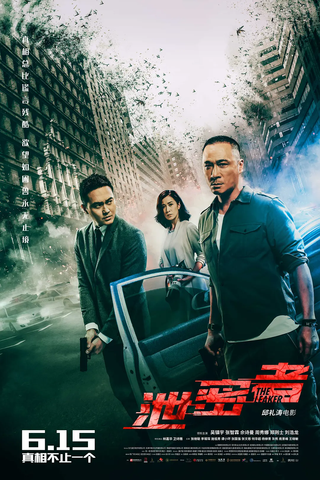 刘玥国产一区二区三区-看看屋国语版中文版