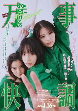 国产手机在线αv无码观看