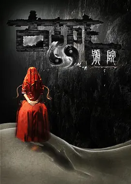 老卫淑蓉7一12集