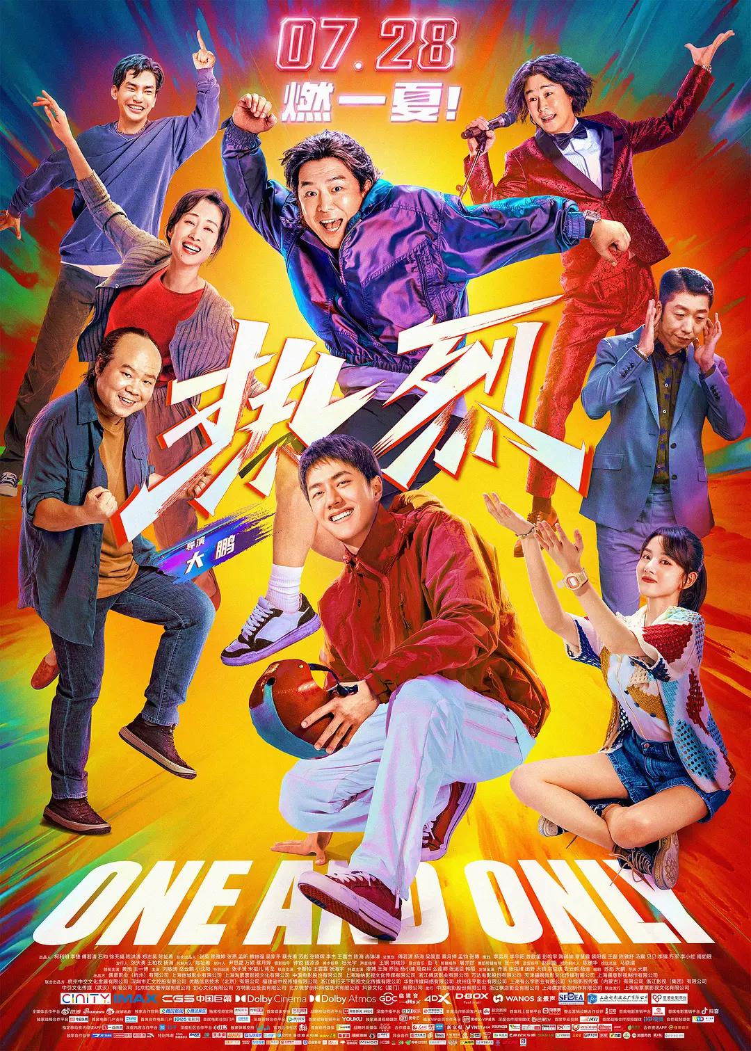 一本大道久久a久久精品综合