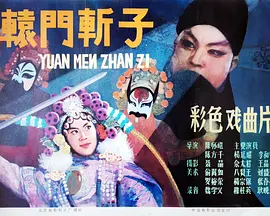 精品国产亚洲一区二区三区大结局
