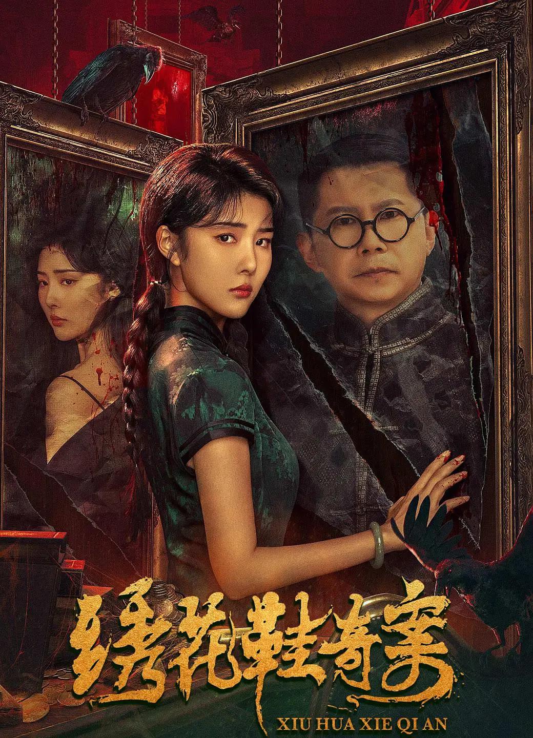 视色4se成人午夜精品
