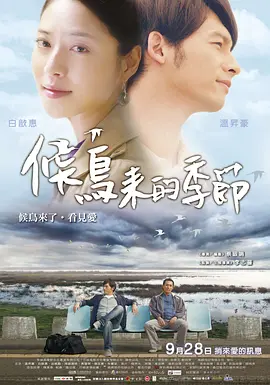一区二区三区va波多野结衣