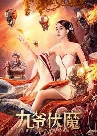 麻豆91精品国产蜜桃高清