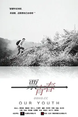 久久综合九色综合8888